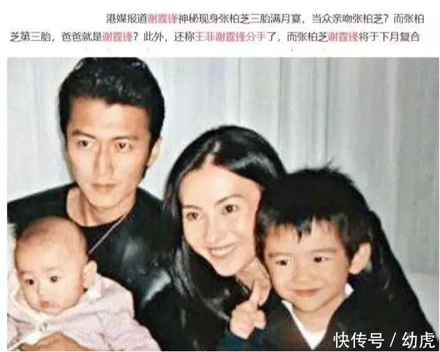 谢霆锋彻底辟谣,否认是张柏芝三胎亲父,与王菲