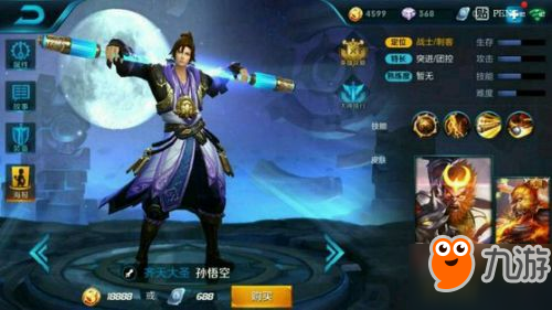 王者荣耀限定返场皮肤价格一览 2018限定返场