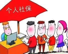 事业单位辞职后,自己交保险,今后办理退休金有