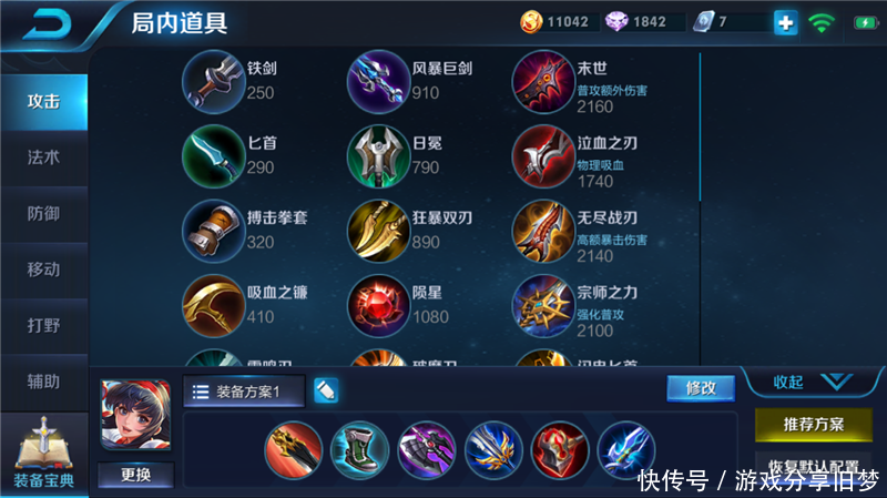 S13赛季娜可露露暴力出装和铭文搭配,让你更