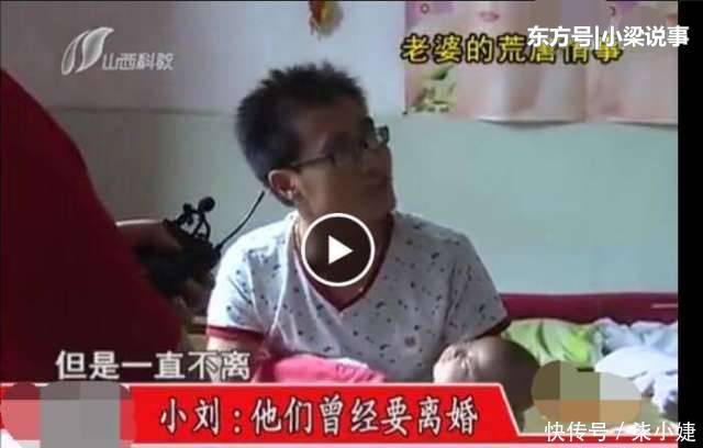 妻子怀了男网友的孩子，还妄想一妻两夫，三人一起过日子！