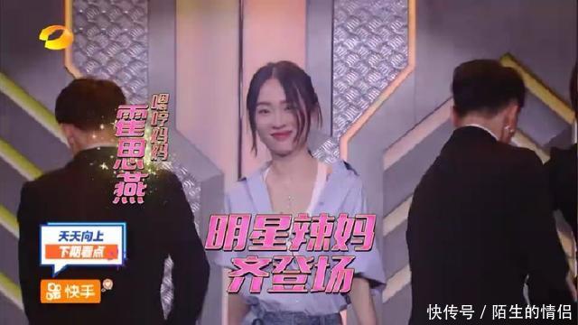 同样都是露肩装,37岁的霍思燕显年轻,35岁的黄