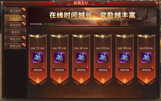 魔幻的网页游戏《神座》签到领奖在线奖励 福利大厅等你探索 魔幻的网页游戏《神座》签到领奖在线奖励 福利大厅等你探索