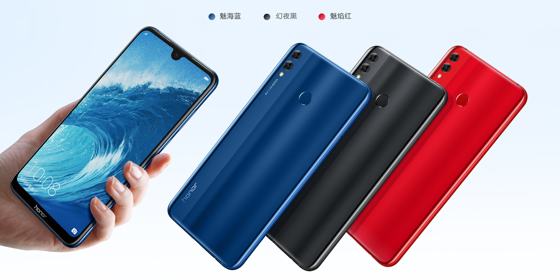 7.12英寸珍珠屏?荣耀8X\/8X Max配置参数出炉