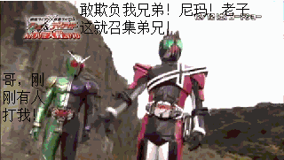 请问这是什么上面的