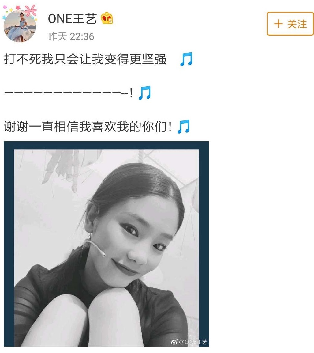 阚清子发博承认分手，纪凌尘转发称爱过，网友：滚！