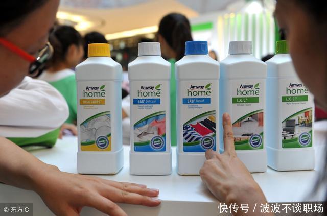 做安利的人最后怎么样了?你绝对想不到