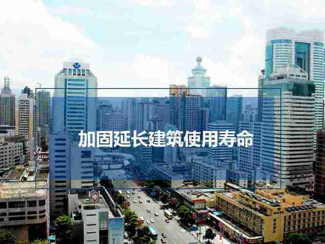 建筑加固改造需要什么资质(如何评估建筑加固改造的成本预算) 装饰工装设计 第1张 建筑加固改造需要什么资质(如何评估建筑加固改造的成本预算) 装饰工装设计 第1张