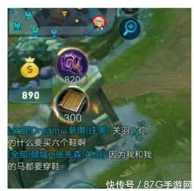 王者荣耀中最搞笑的对话 有这个够我笑到明年了!