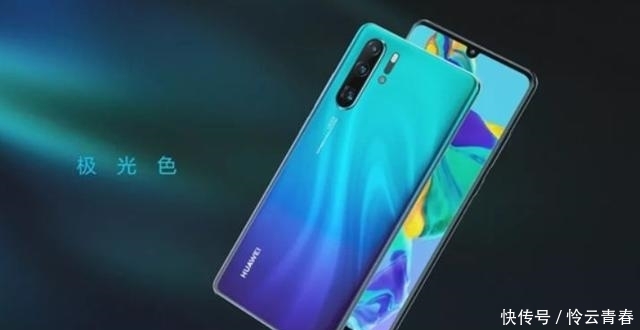 昨晚华为新机发布,比苹果发布会更有看点!再次