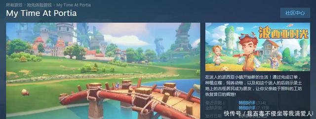 Steam上假期必备的游戏,这款国产单机让玩家