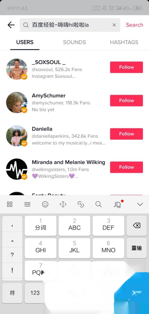 怎样看国际服抖音 t016c6d34f02ee8d73f.jpg