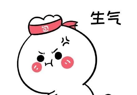 搞笑表情自己都气饱了感觉外卖表情包头像贴吧,偷偷生气图片