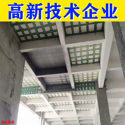 加固工程设计规范最新版(加固工程设计规范) 装饰家装施工 第2张 加固工程设计规范最新版(加固工程设计规范) 装饰家装施工 第2张