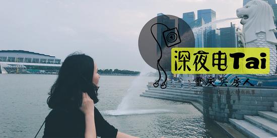 【重庆买房人】一个下午\"抢\"到的房,让我的生活质量直线下降