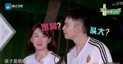 杨紫和秦俊杰真分手了！疑似被绿？男方和某小花摸脸，吃饭，玩暧昧？