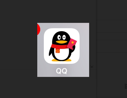 手机QQ扫图识字功能,快速翻译,还可以中英互译