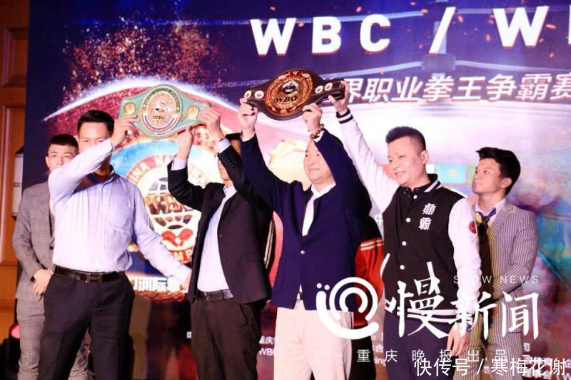 重庆再迎国际体育赛事 世界职业拳王争霸赛下