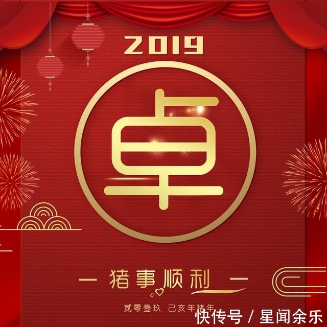 头什么双成语_成语故事图片(3)