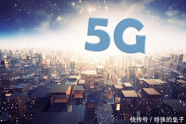 三大运营商发布新消息,5G资费基本确定,网友五