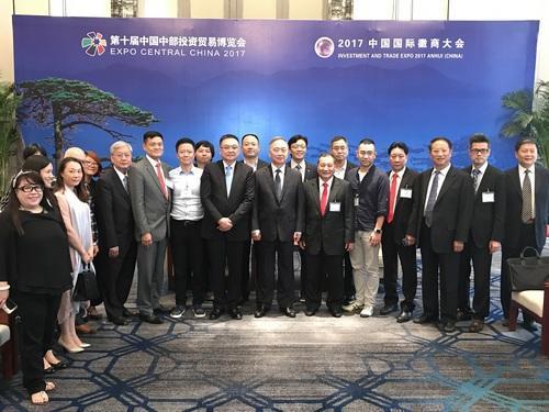 第十届中国中部投资贸易博览会(图5)