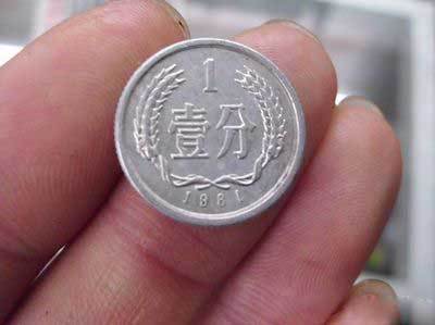 这枚81年的老钢镚竟值1000元,不说了,回家翻钱罐了!