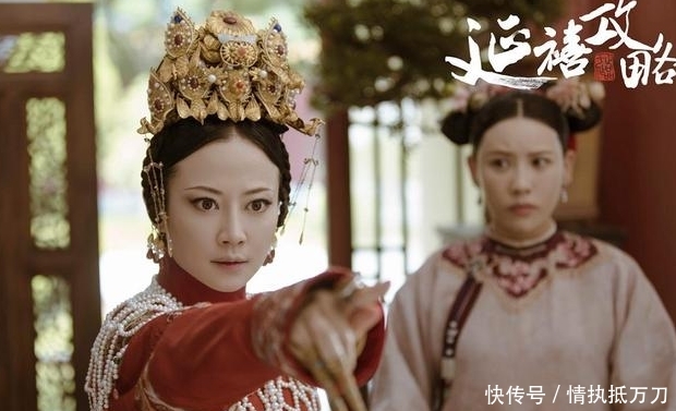 延禧贵妃:高孩子小说捆绑情趣为何一直临死攻略?没有前揭图片