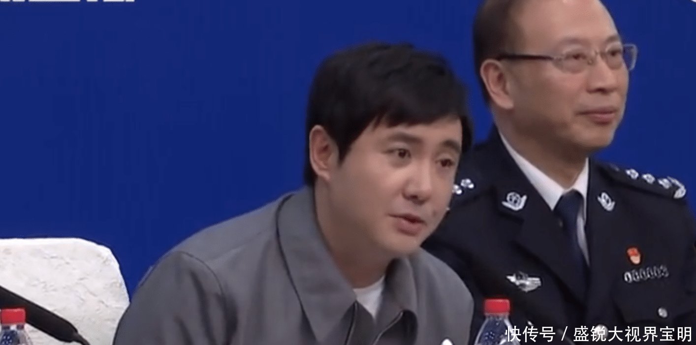 沈腾、黄渤、吴京参加公安部发布会,沈腾盗版