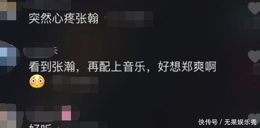 戚薇唱歌,让经超微笑,张翰表情难得不伪装!网友