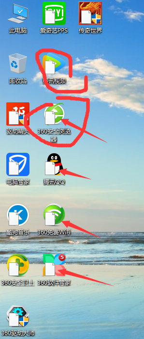 w10 系统,桌面每个图标都有个白纸片,怎么解决