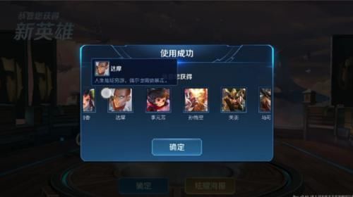 王者荣耀实名注册