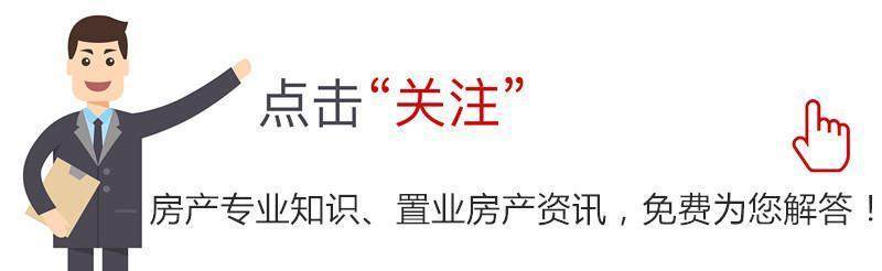 购买二手房,弄懂这四个问题秒变内行,不然会傻傻的被中介耍