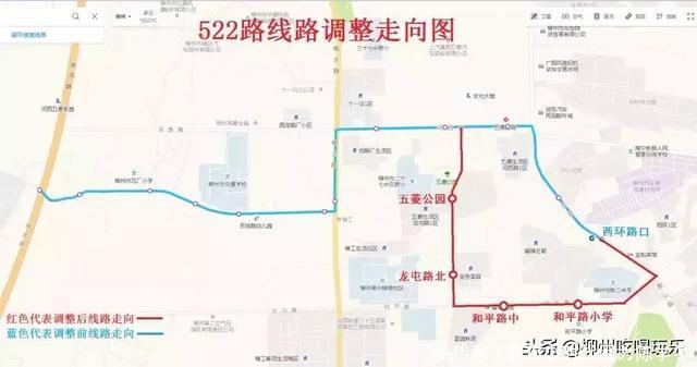 柳州这几条公交线路有变化涉及47路、73路、