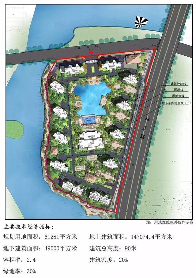 绍兴最大拆迁区旁，平江路2号地块亮相！引发新一波哄抢？