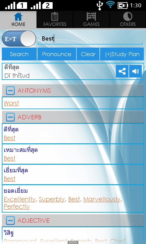 Thai Dictionary截图8