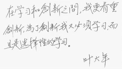 妹妹找哥泪花流的歌谱