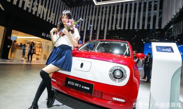 颠覆传统,欧拉R1女神版高品质电动小车,绿色出行的首选