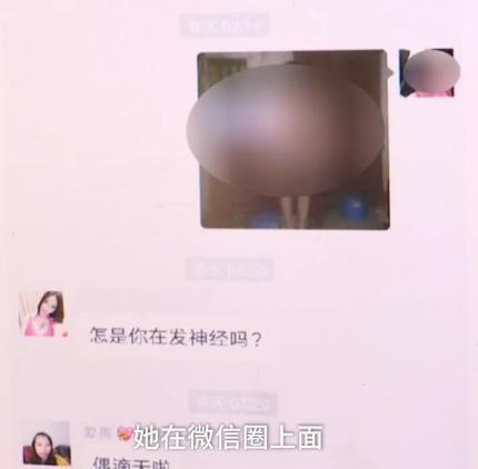 为挽回前女友群发其裸照