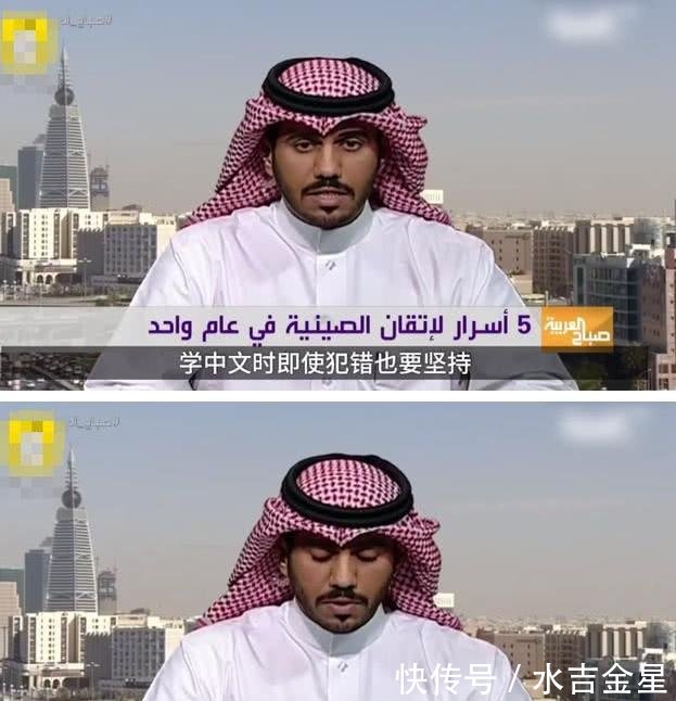 沙特普及汉语,面对世上最难语言,民众慌了神,中