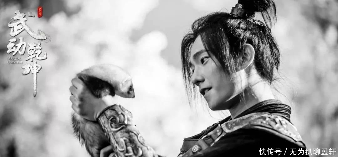 《武动乾坤》林动变身笑脸,这样的杨洋是你表情包a乾坤表情图图片
