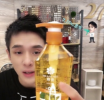 李佳琦随手一晒的洗发水,网友:已用8年,干燥油头大救星 e世博网址