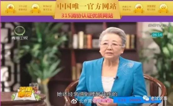 这位老太把神医演活了怎么回事?刘洪滨是什么人真实身份揭秘(2)