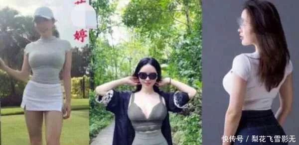 疑似刘强东性侵案女主角发声近日没去美国