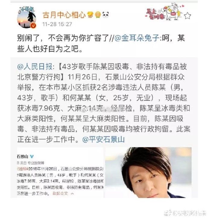 王宝强和马蓉案例分析,谁是谁非,吃瓜群众一目