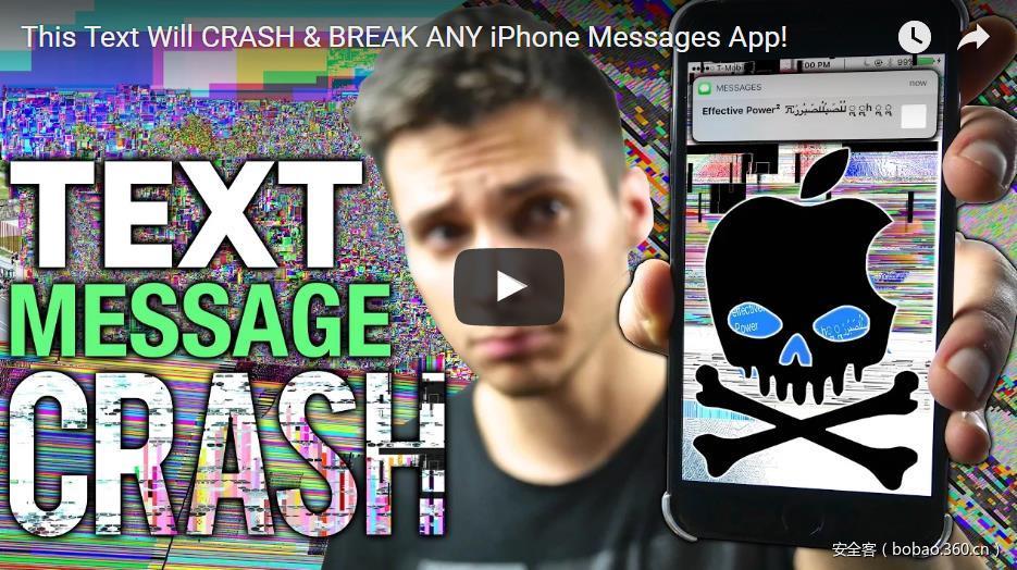 【漏洞预警】一条短信让对方的iPhone的Message应用崩溃(附PoC和修复方案)