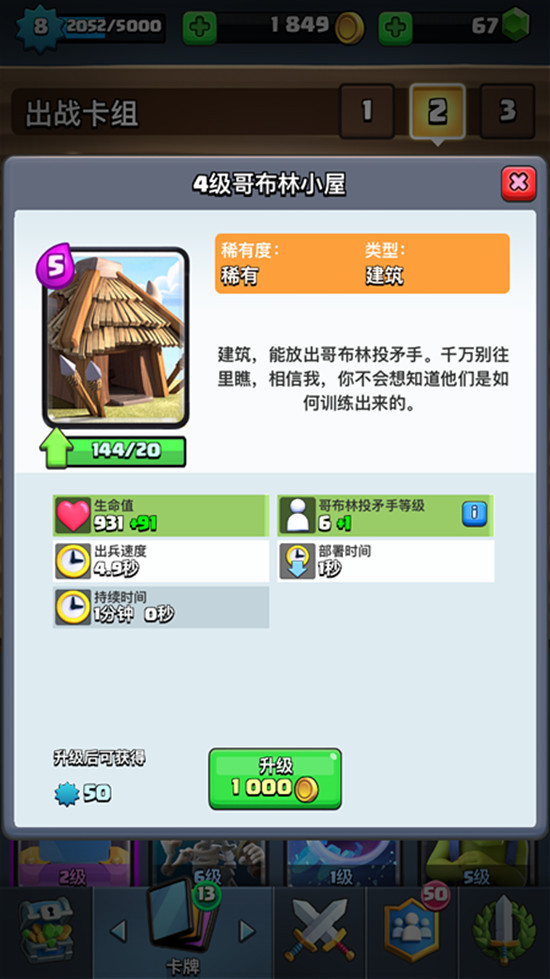 矿房流卡组推荐3.jpg