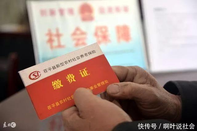 60岁以后,农村养老保险每个月到底能领多少