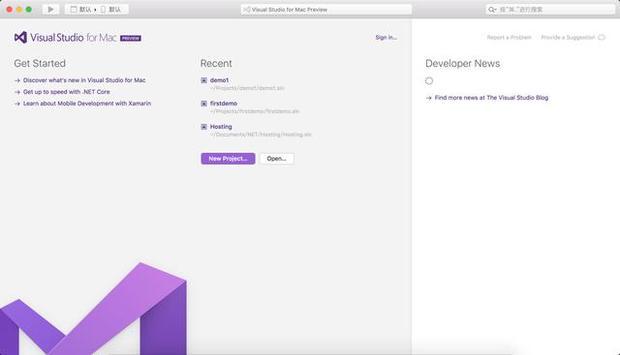 visual studio for mac软件安装及下载_360问答