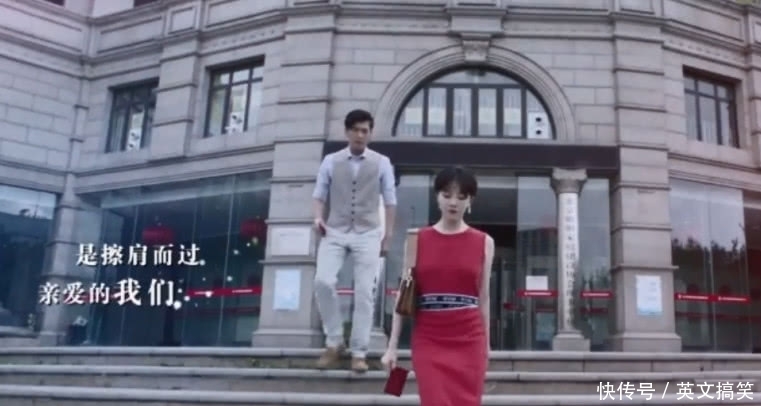 青春斗:晋小妮闪婚闪离,看到她离婚时穿的衣服