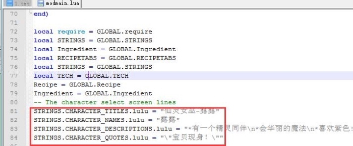 Steam和TGP饥荒MOD汉化教程 教你如何汉化MOD5.jpg